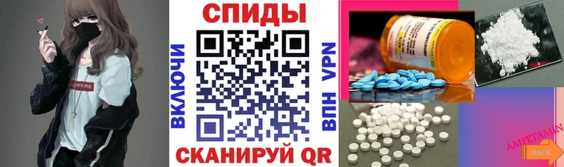 Амфетамин Розовый  Торжок 