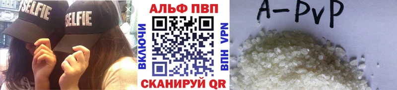 где купить наркоту  Торжок  Alpha PVP СК КРИС 