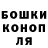 Бошки Шишки VHQ Argen Aliev