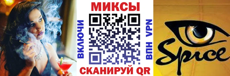 БУТИРАТ бутик наркота Торжок