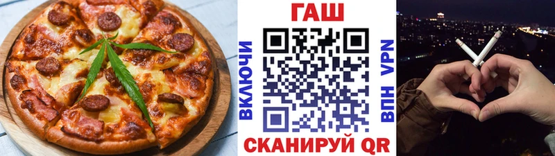 Печенье с ТГК марихуана  Торжок 