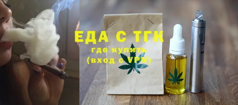 Cannafood конопля  Торжок 