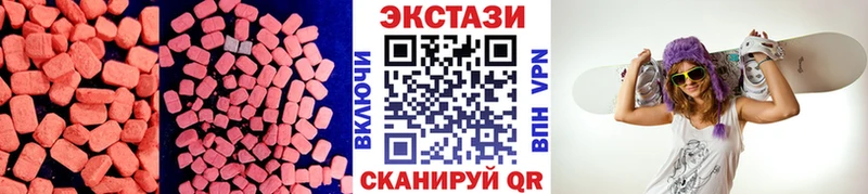 ОМГ ОМГ tor  Торжок  Экстази 250 мг 