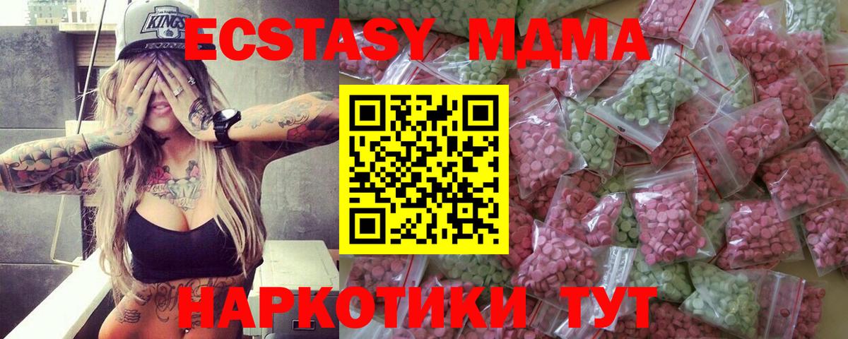 Торжок  Вход с VPN  Бошки Шишки  МАРИХУАНА  Метамфетамин  Меф МЯУ МЯУ   Cocaine  Гашиш 