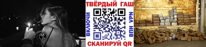 ГАШ Cannabis  купить наркоту  Торжок 