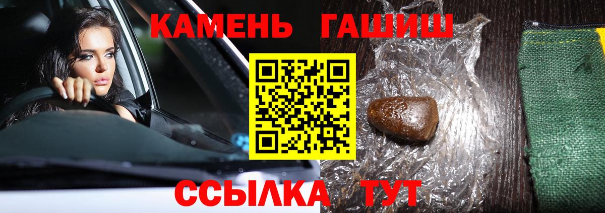  Кокаин Торжок