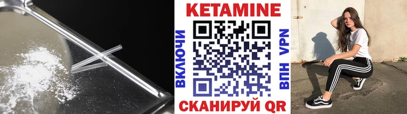 Кетамин VHQ  дарнет шоп  omg tor  Торжок 