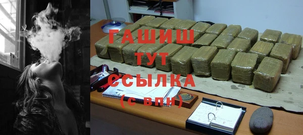соль курить ск Ступино