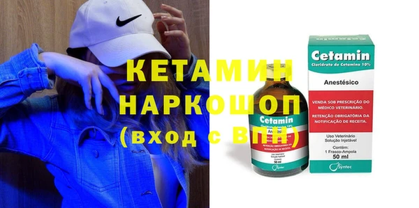 гашик Струнино