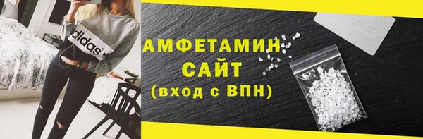 гашик Струнино