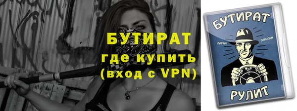 гашик Струнино