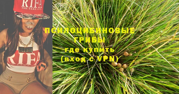 соль курить ск Ступино