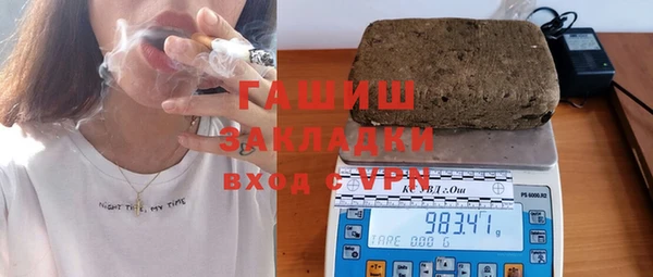 гашик Струнино