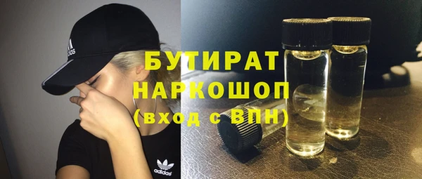 соль курить ск Ступино