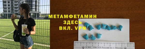 соль курить ск Ступино