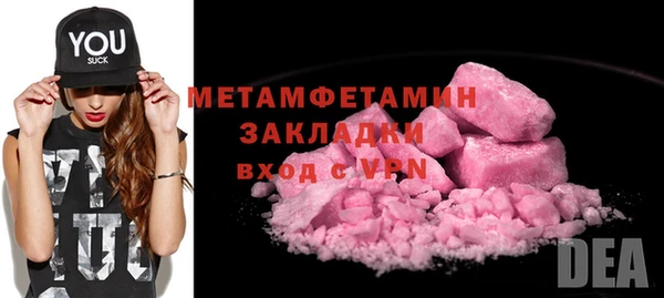 гашик Струнино