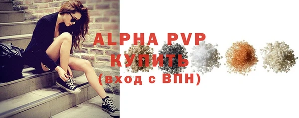 гашик Струнино
