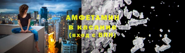 соль курить ск Ступино