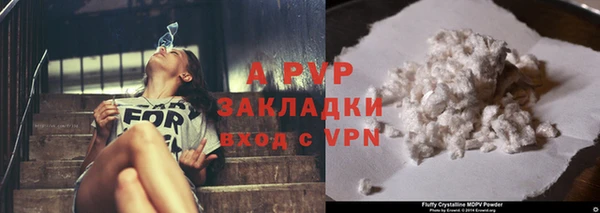 соль курить ск Ступино