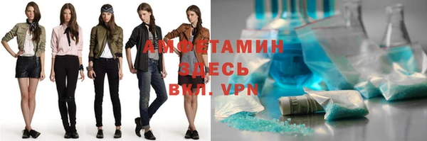 соль курить ск Ступино