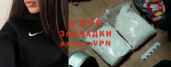соль курить ск Ступино