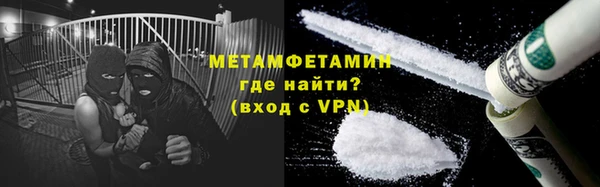 соль курить ск Ступино