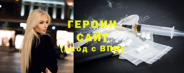 гашик Струнино
