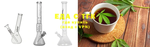 соль курить ск Ступино