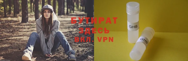 крисы Строитель
