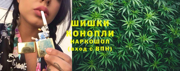 соль курить ск Ступино