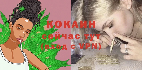 соль курить ск Ступино