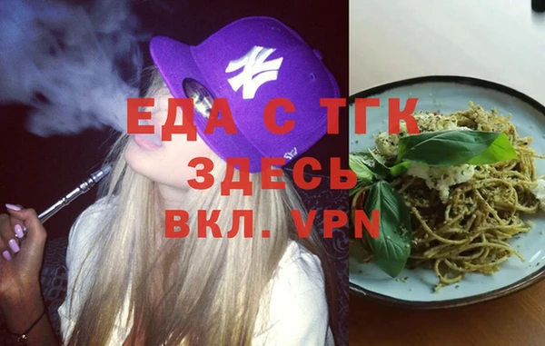 гашик Струнино