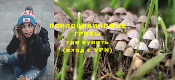 соль курить ск Ступино