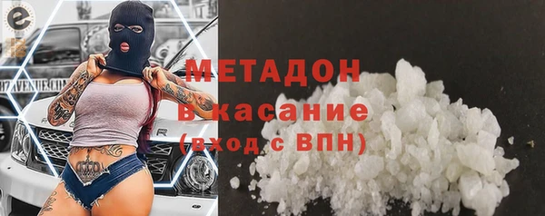гашик Струнино