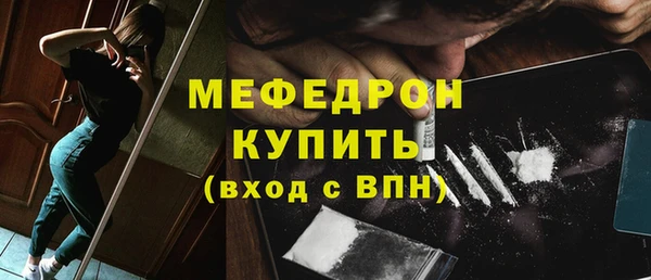 соль курить ск Ступино
