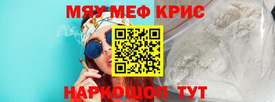 ALPHA PVP Ипатово