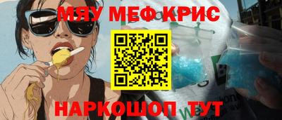 ALPHA PVP Ипатово