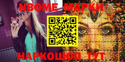 мет Ирбит
