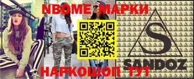 мет Ирбит