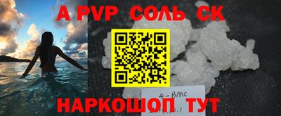 мет Ирбит