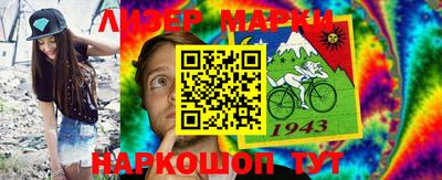 ALPHA PVP Ипатово