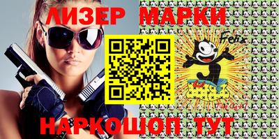 ALPHA PVP Ипатово