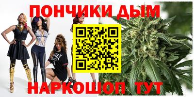 ALPHA PVP Ипатово