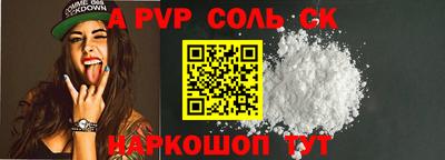 экстази Жуковский