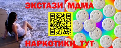 мет Ирбит