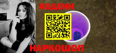 ALPHA PVP Ипатово