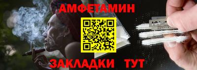 ALPHA PVP Ипатово