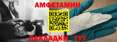мет Ирбит