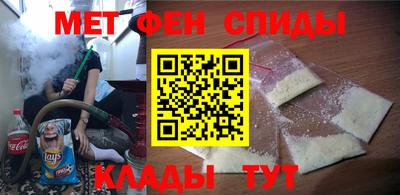 мет Ирбит
