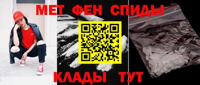 мет Ирбит